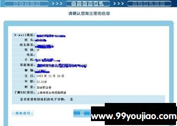 DHCװ벽5