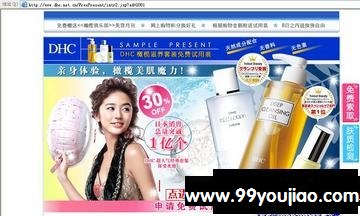 DHCװ벽2