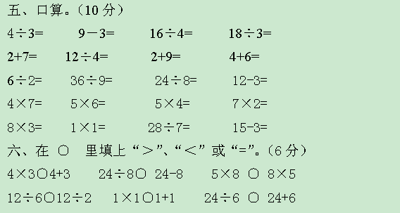 꼶ѧвԾ