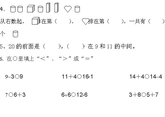 ʦһ꼶ѧϲĩԾһ