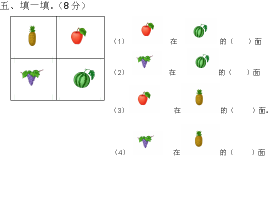ʦһ꼶ѧϲĩԾһ