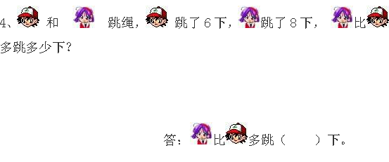 ʦһ꼶ѧϲĩԾһ