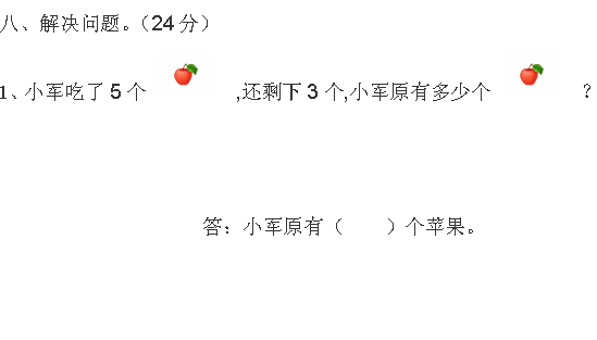 ʦһ꼶ѧϲĩԾһ