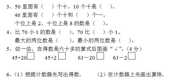 ʦһ꼶²ѧвԾ