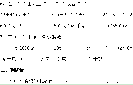 ʦ꼶ϲѧԾ