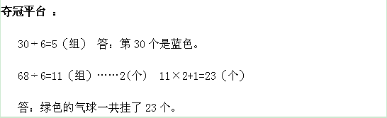ʦ꼶ϲѧԾ