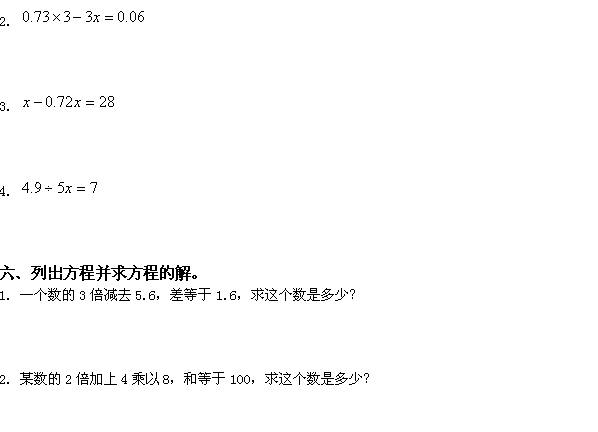 ʦ꼶²ѧԾ