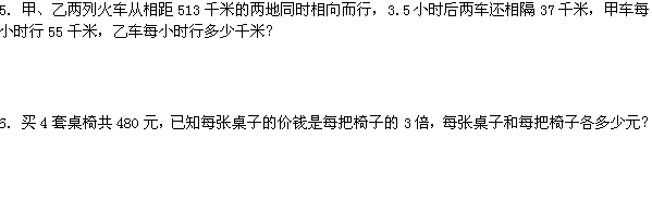 ʦ꼶²ѧԾ