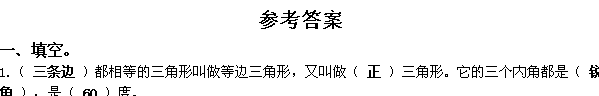 ʦ꼶²ѧԾ