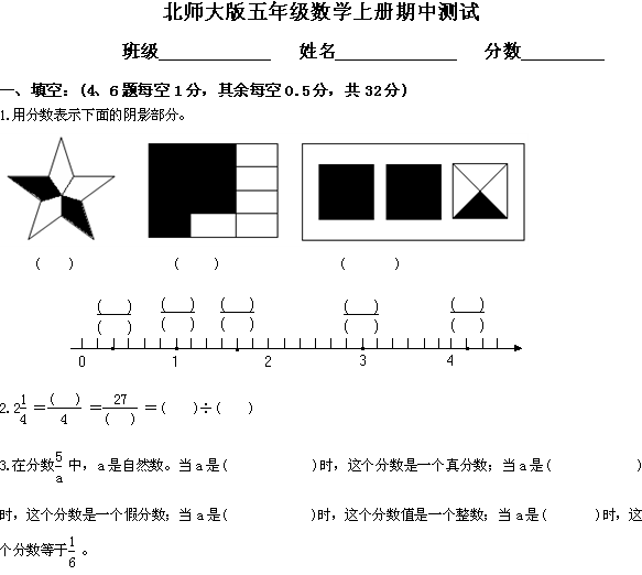 ʦ꼶ѧϲԾ