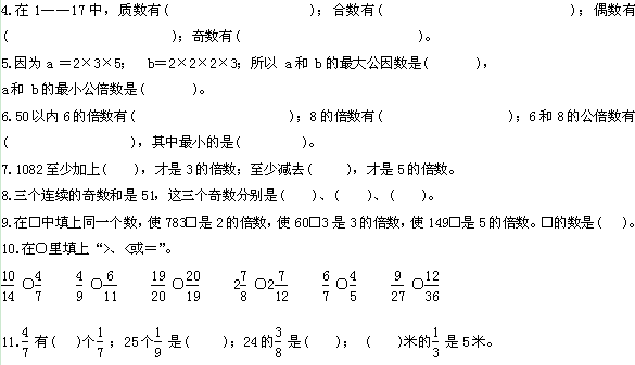 ʦ꼶ѧϲԾ
