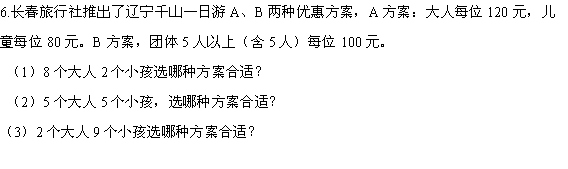 ʦ꼶ѧϲԾ