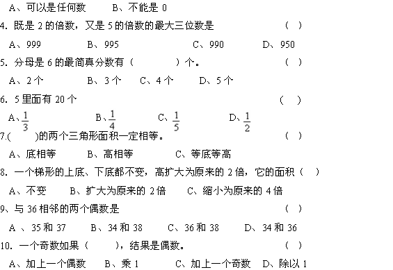 ʦ꼶ѧϲԾ