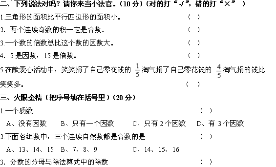 ʦ꼶ѧϲԾ