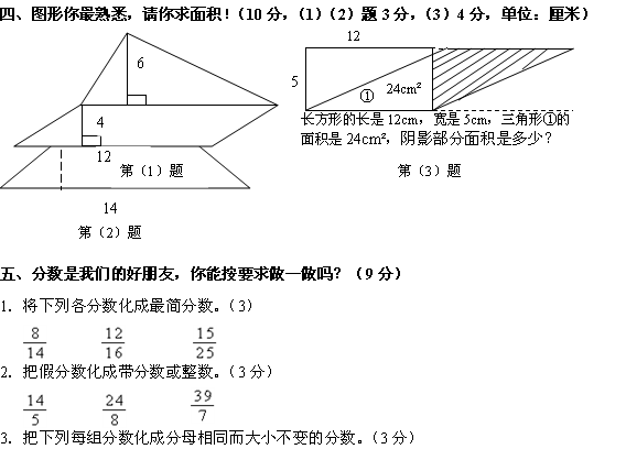 ʦ꼶ѧϲԾ