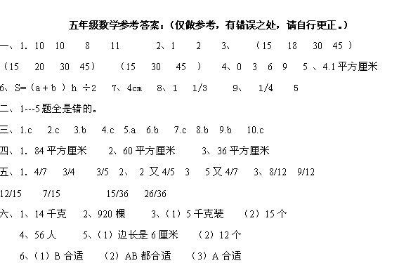 ʦ꼶ѧϲԾ