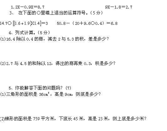 ʦ꼶ѧϲԾһ