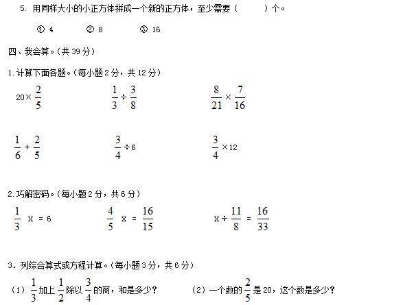 꼶ѧ²м