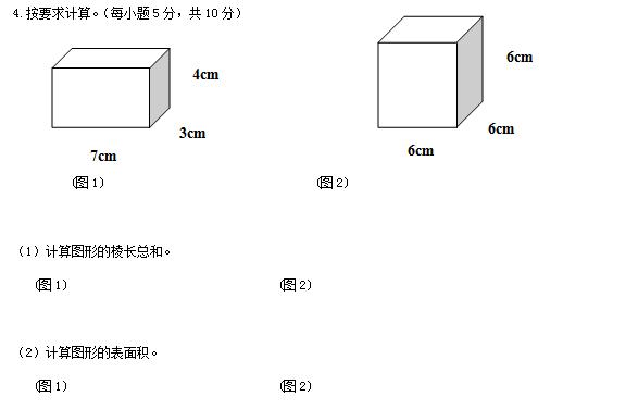 꼶ѧ²м