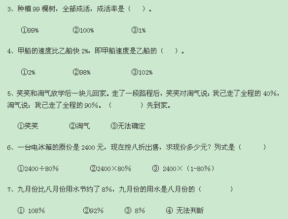 꼶ѧϲĩԾ