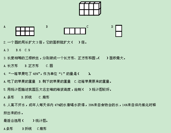 꼶ѧϲĩԾ