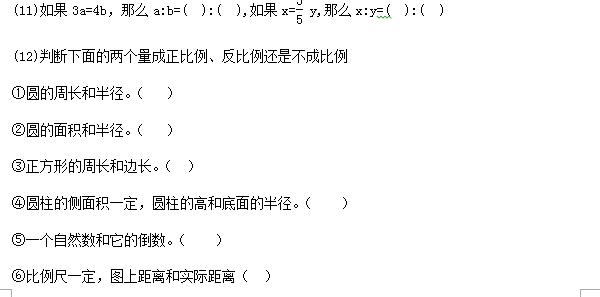 ˽̰Сѧ꼶ѧ²ԪԾ