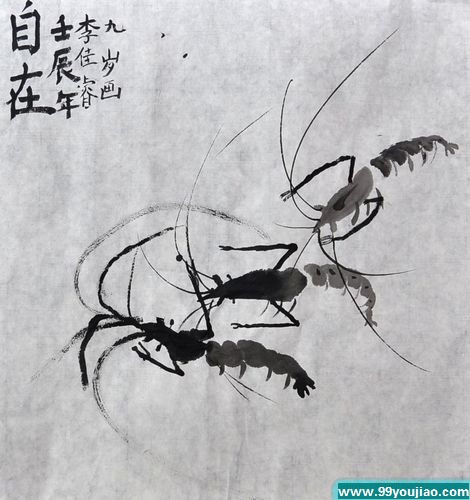 ͯˮۻƷ
